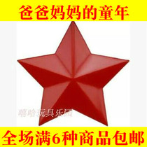 80 after nostalgic classic national red five-star aluminum paint red five-pointed star badge badge badge badge badge Commemorative