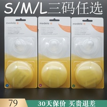 Medelo silicone fake nipple protective bra breast mask patch milk shield milk patch large and small S M L number