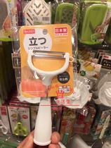 Japan Daichuang Daiso vegetable sharp and convenient potato carrot peeler peeler can stand