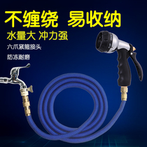 Garden watering water gun household shower shower car washing artifact sprinkler spray nozzle water pipe pastoral watering vegetable set