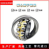 Wafangdian bearing 22320CA W33C3 Self-aligning 12 rollers 1316171819 High speed 22 Mining 24 Machinery