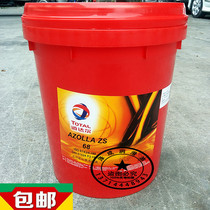 Total TOTAL AZOLLA ZS 10 10 22 22 46 46 68100150 68100150-GRINDING HYDRAULIC OIL 18L LITERS