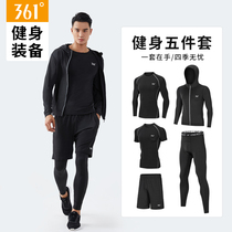 361 Degree Fitness set mens tights sports running quick-drying clothing gym high-play basketball training Winter