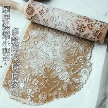Home Solid Wood Biscuit rolling pin Large Number of Contained Christmas Labor-saving Combined Flower-patterned Kindergarten Rolling Stick