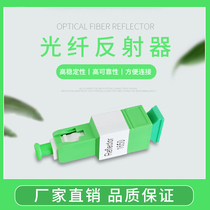 SC APC fiber grating filter fiber Reflector FBG fiber tracker OTDR FBG Reflector