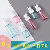 Travel sub-bottle Spray bottle Lotion bottle Ultra-fine mist toner hydration spray bottle Travel cosmetics small empty bottle