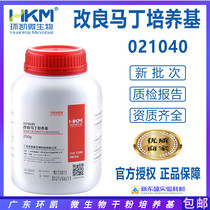 Improved Martin culture medium 250g fungus cultured sterile inspection 021040 Guangdong Tour Kai 