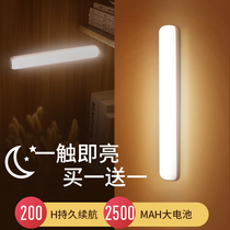 Night light dormitory bed bed with bedside soft light bedroom sleep light touch charging cool dead table lamp magnetic suction bedroom lamp