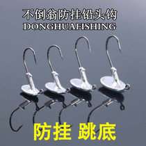 Tumbler lead head hook anti-hanging jump bottom blood Trough Road soft insect Soft Bait accessories Mandarin fish mouth bait fresh water ttail fish