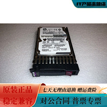 HP 507127-B21 EG0300FAWHV 300G 2 5 Boxed Hard Disk G5G6G7 507284-001