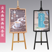 Solid wood painting frame painting white and black wood display frame oil picture frame KT board billboard display stand outdoor display frame vertical floor-to-ceiling poster stand wooden stand folding easel