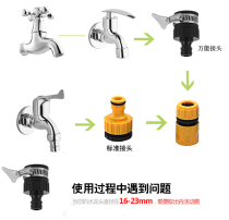 Fish tank water pipe fixing clip universal joint drainage water pipe fitting basin copper joint washing machine joint