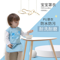 Summer baby eating jacket sleeveless bib Rice pocket Waterproof anti-dressing mens and womens childrens painting clothes apron thin section