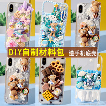 Cute three-dimensional paparazzi cream glued mobile phone shell handmade diy homemade material bag suit children students