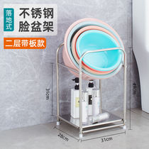 Face basin stand stainless steel floor toilet baby bath tub storage shelf kitchen toilet bathroom shelf