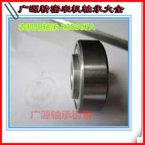 Seeder agricultural machinery 204RY2 204RY2 AA21480 204PY3 16 204PY3 * 45225 15494 15494 18 66