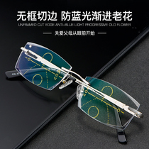 Diamond trimming smart reading glasses automatic adjustment degree Old Man anti blue light presbyopia glasses male zoom old lens
