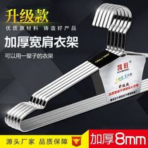 Stainless steel hanger solid flat strips thickened with wide-ranging clothes rackless anti-skid hanging hanger