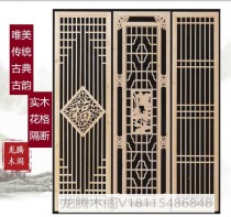 Dongyang New Chinese imitation ancient ancient rhyming solid wood flower lattice TV background wall Xuanguan partition ancient construction solid wood door window decoration