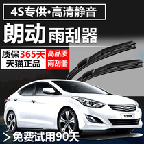 Adapted modern Longer rain wiper 15 models 16 Original plant Upgrade of boneless adhesive strips 2017 adhesive strips without bone special wiper