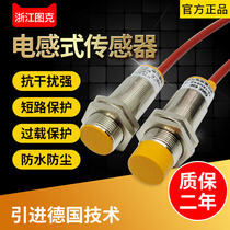 LR18XBN08DNOW High temperature sensor LR18XBF05DNOW Proximity switch 120℃silicone cable