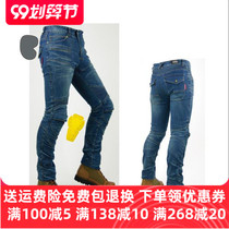 New PK 718 motorcycle riding jeans Racing slim fall motorcycle motorcycle travel casual stretch pants men