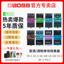  BOSS monolithic effect device PH3 Phase shift VE2W TR2 Vibrato CH1 Chorus MD500 Electric guitar bass Universal