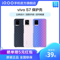 vivo S7 mobile phone shell New custom couple mobile phone case flagship store official website original vivos7