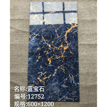 Mediterranean large plate sapphire blue tile 600x1200 hotel Hall KTV all-body brick full throwing glaze floor tiles wall tiles