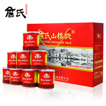 Zhans 8 cans of heart nuts gift package Anhui snacks gift box packaging mountain walnut Torreya