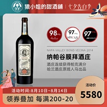 Parker 98 points Harlan creates a top-level worship village Napa Valley Bond Wentzna Dry Red Wine United States