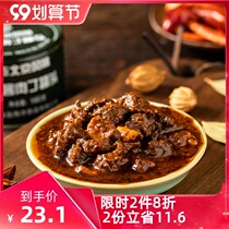 Beidaihe old Beijing fried sauce canned pork fried noodle sauce sauce sauce Korean-style national fried sauce Special Sauce spring sauce