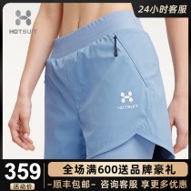 Rear Show HOTSUIT Sweat Pants Women Shorts Burning Fat Running Sports Fitness Pants Women Bursting Sweat Pants Fake two Summer