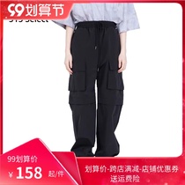 (313 Select) Korean homemade Raucohouse stitching pocket high waist drawstring piled pants