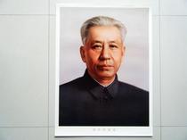 High imitation HD Liu Shaoqi standard like the Cultural Revolution propaganda picture like 65 version of the second open