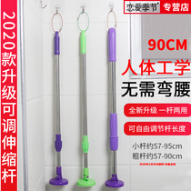 Love season Squat toilet cover plate Telescopic portable rod Squat pit urinal cover accessories retractable replacement rod lifting rod