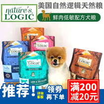 American natural Logic natural dog food Natures Logic fresh meat whole dog period low sensitivity low fat control weight