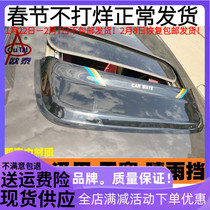 Otai car roof sunroof sunroof rain shield car SUV sunroof rain shield thickened sunroof sunshade sticker