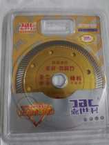 Carrie tile cutting blade 105 ultra-thin corrugated all-ceramic microcrystalline stone dry cut without edge collapse diamond saw blade