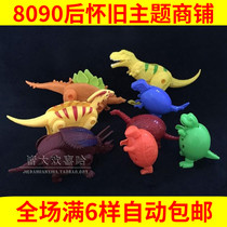 80 post nostalgic classic deformation Jurassic homophobic eggs Egg Pet Egg Recall Childhood Puzzle Toy Creative