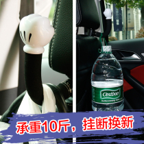Car hook chair back hook accessories car cute cartoon car seat backrest headrest rear seat hook