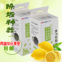TIGER TIGER brand electric kettle inner container special citric acid cleaning agent descaling agent scale cleaner two boxes