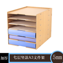 Multi-layer document rack 7-layer A3 paper folder Office finishing data file storage rack Frame seat table shelf