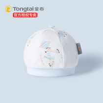Tong Tai baby cap autumn and winter newborn hat newborn baby halogen door cap infant protective halogen door spring and autumn thickening