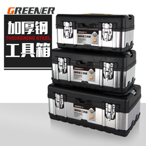 Stainless steel toolbox storage box empty box car Home portable large electrical multifunctional hardware set