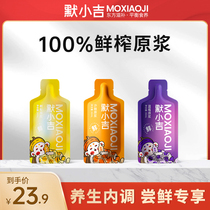 (Buy one by hand) 1 bag of Mo Xiaoji prickly pear puree 1 bag of sea buckthorn puree 1 bag of blueberry puree