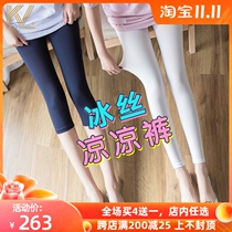 Ice silk leggings womens summer wear thin nine-point high waist thin elastic size small feet tight black Capri pants