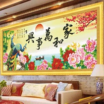 Home and Wanshixing Cross Stitch 2021 New Embroidery Living Room Atmosphere Modern Line Embroidery Handmade Cross Embroidery Full Embroidery