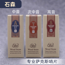 Shissen midtone medium tone soprano saxophone Reed Whistle 2 5 No. 3 Japan Imports WOOD STONE