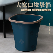 Household simple large open trash can living room without cover large creative plastic paper basket bedroom kitchen bathroom